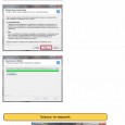 TeamViewer Installation Το Team Viewer είναι ένα δωρεάν πρόγραμμα το οποίο μπορούμε να κατεβάσουμε και είτε να εγκαταστήσουμε είτε να το τρέξουμε. Η λειτουργία του είναι να συνδέει μεταξύ τους...